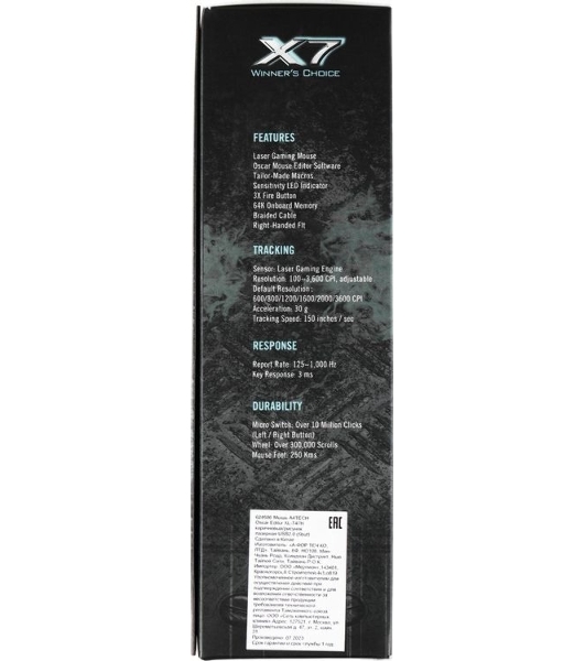 Мышь проводная A4Tech XL-747H коричневый, 3600 dpi, USB, кнопки - 7