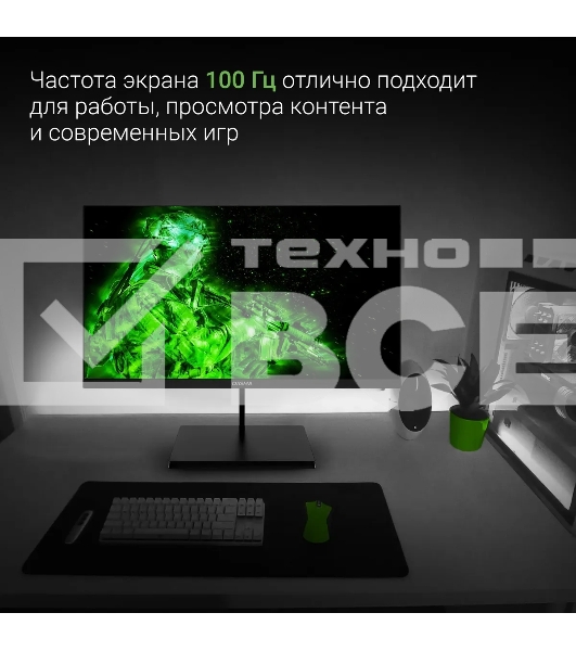Монитор 21.5
