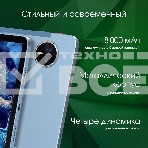 Планшет Digma Pro Eclipse 8/256Gb голубой, фото4