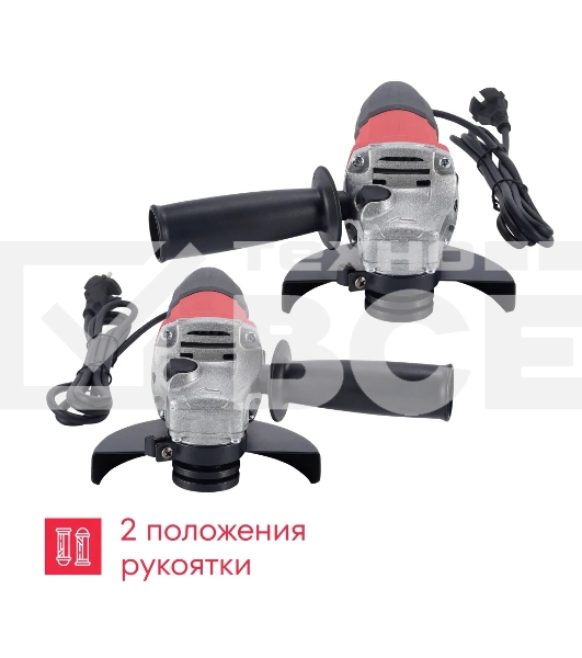 Угловая шлифовальная машина Boxbot AG-900CP 900Вт, 125 мм, поддержка и регулировка оборотов, плавный пуск, пылезащита