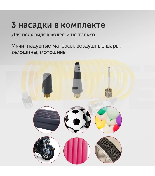 Автомобильный компрессор Starwind CC-280 35л/мин шланг 3м