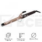 Щипцы для завивки волос Atlanta ATH-6645 коричневый, 28 мм, 200 °C, 1 режим, фото2