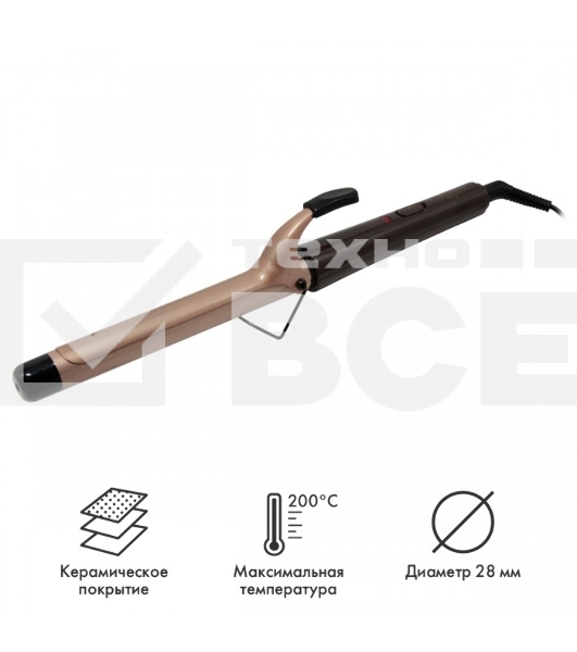 Щипцы для завивки волос Atlanta ATH-6645 коричневый, 28 мм, 200 °C, 1 режим