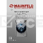 Стирально-сушильная машина Maunfeld MFWD14106S04 серебристый, загрузка фронтальная 10 кг, 1400 об/мин., класс: В, фото2