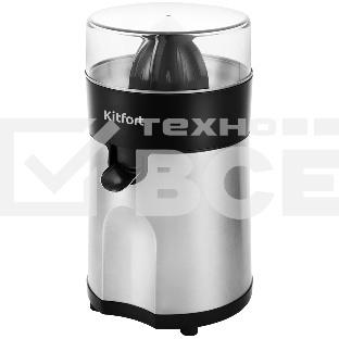 Соковыжималка цитрусовая Kitfort КТ-1113 85Вт черный/нержавеющая сталь