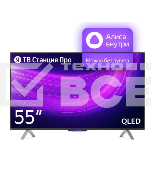 Телевизор Яндекс  55