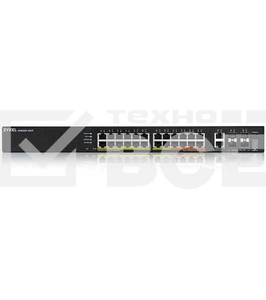 Коммутатор ZYXEL XGS2220-30HP-EU0101F