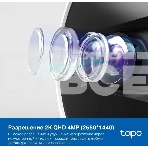 Умная камера с искусственным интеллектом TP-Link Tapo C125, 2K QHD (2560 × 1440), Wi-Fi (2,4 ГГц), фото3