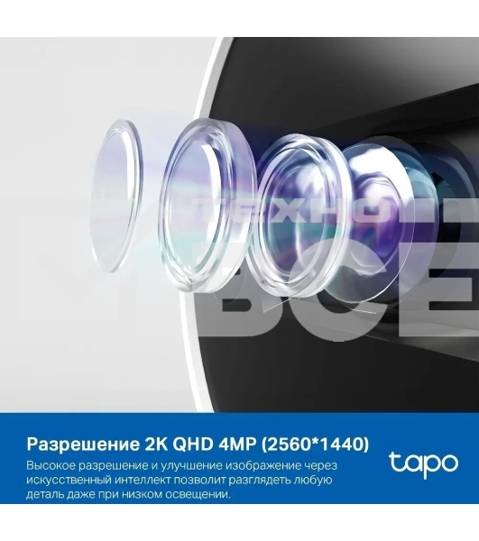 Умная камера с искусственным интеллектом TP-Link Tapo C125, 2K QHD (2560 × 1440), Wi-Fi (2,4 ГГц)