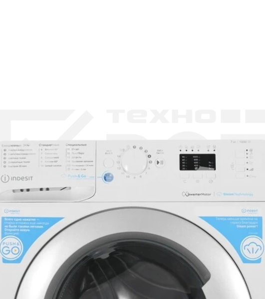Стиральная машина Indesit BWSA 7109 WSV белый, загрузка фронтальная 7 кг, 1000 об/мин, класс: A