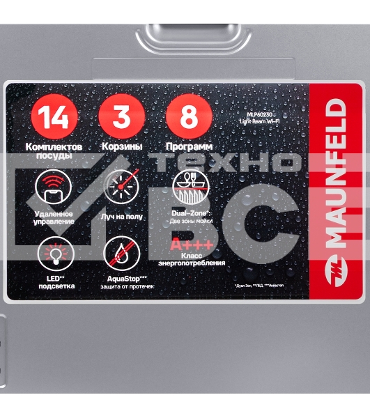 Посудомоечная машина Maunfeld MLP60230 Light Beam Inverter Wi-Fi, нержавеющая сталь, 59.5 см, 14 компл., 44 дБ, класс A+++
