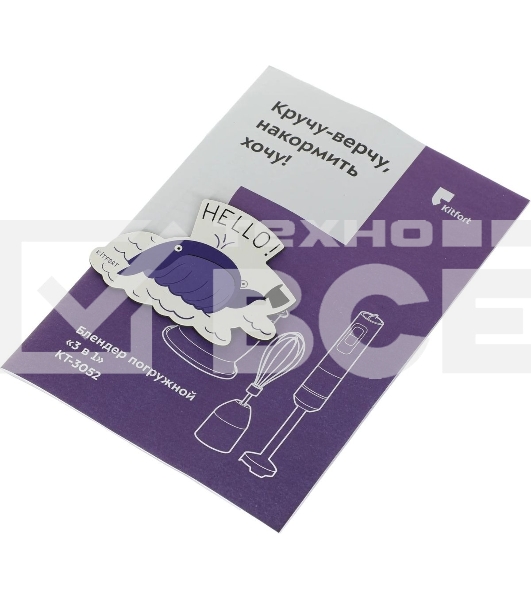 Блендер погружной Kitfort КТ-3052 1000Вт черный