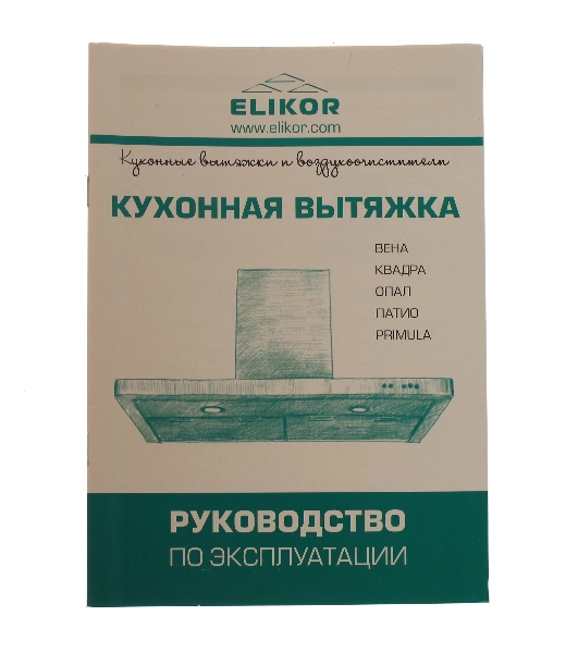 Вытяжка каминная Elikor Квадра 60П-430-К3Д белый, 60 см, 430 куб. м/ч, 54 дБ