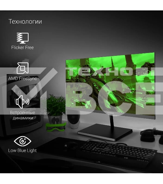 Монитор 21.5
