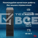 Компьютер ПК IRU 310SC SFF PG G7400 (3.7) 8Gb SSD256Gb UHDG 710 Windows 11 Professional GbitEth 200W черный (2017903), фото9