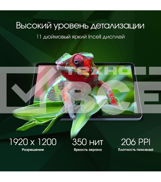 Планшет Digma Pro Eclipse 8/256Gb голубой