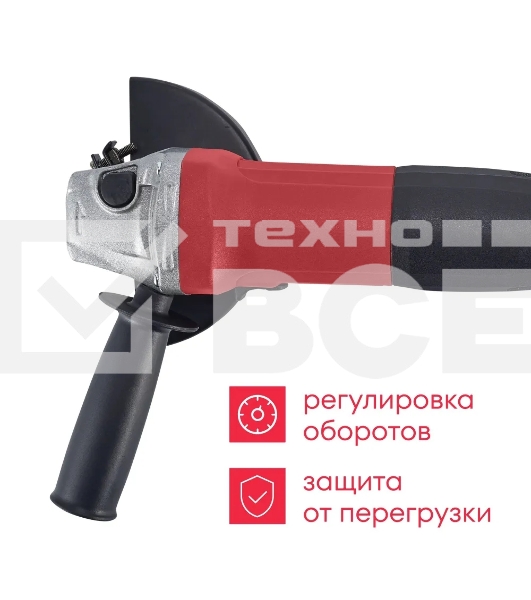 Угловая шлифовальная машина Boxbot AG-900CP 900Вт, 125 мм, поддержка и регулировка оборотов, плавный пуск, пылезащита