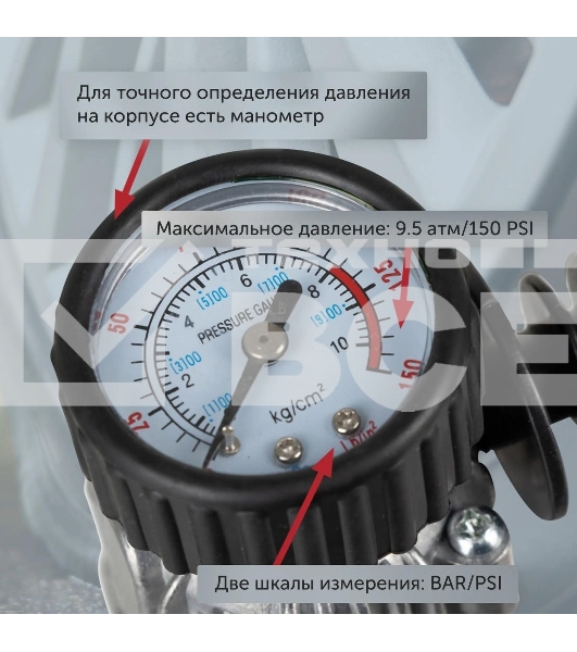 Автомобильный компрессор Starwind CC-280 35л/мин шланг 3м