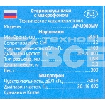 Гарнитура проводная SVEN AP-U980MV, черный-синий (USB, LED, 7.1, 2.2m), фото2