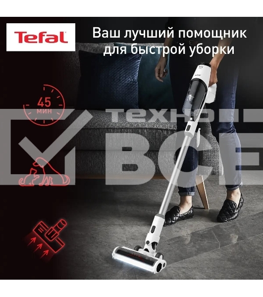 Пылесос вертикальный Bosch BCHF 2MX20 синий, питание от аккумулятора, 150 Вт, уборка сухая, пылесборник 0.4 л