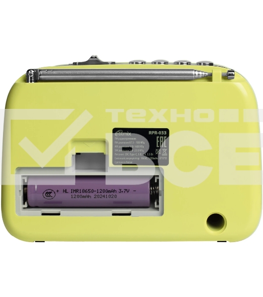 Радиоприемник Ritmix RPR-033 LEMON