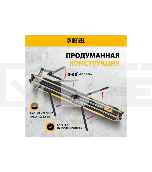 Плиткорез 1000х14мм, цельнометал. напр., каретка на подш., стальная станина, рукоятка-пенал Denzel