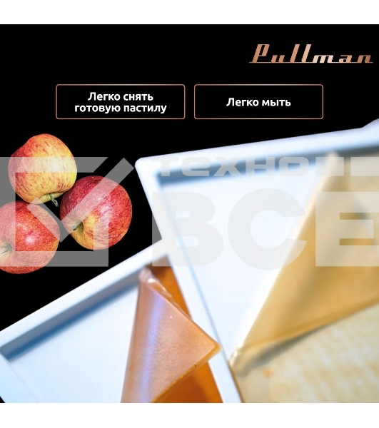 Поддон для пастилы Pullman PL-30203-3 белый 3шт универсальный квадратный р-р 290х290х5,4мм