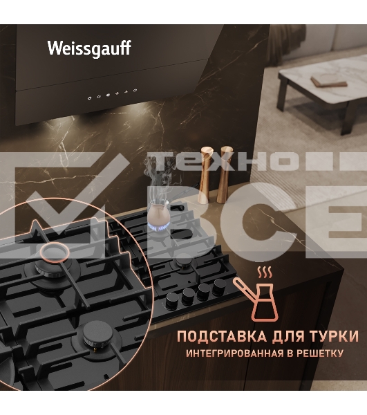 Газовая панель Weissgauff HGG 6441 BG Brass независимая, черный