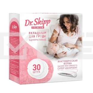 Вкладыши для груди Dr.Skipp Premium, 30 шт.