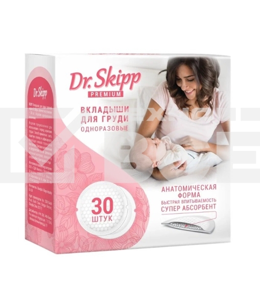 Вкладыши для груди Dr.Skipp Premium, 30 шт.