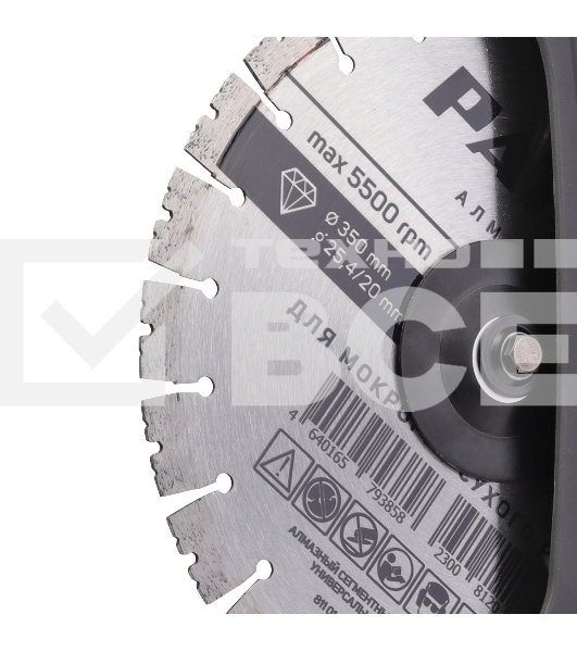 Бензорез PATRIOT DSG 735, 75сс, 4.8 л.с, 350мм