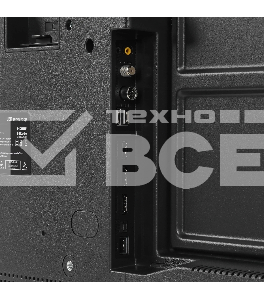 Телевизор Harper 50' 50Q770TS UHD