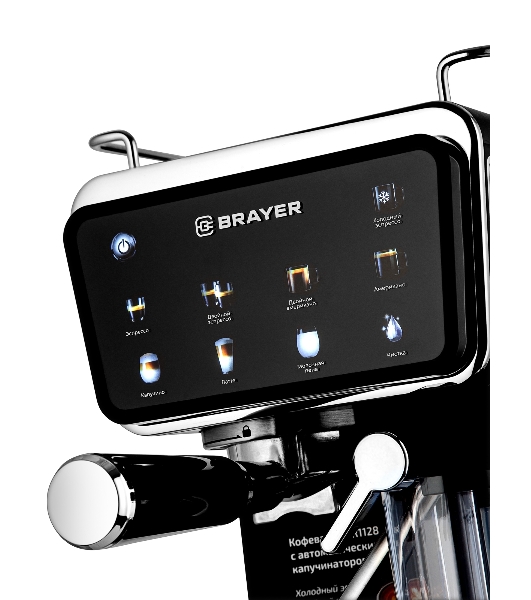 Кофеварка рожковая BRAYER 1128BR с автокапучинатором