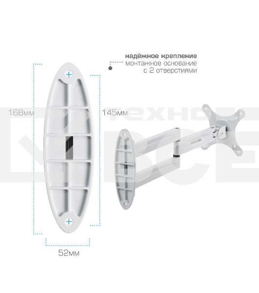 Кронштейн для телевизора Kromax TECHNO-11 белый 10