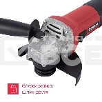 Угловая шлифовальная машина Boxbot AG-900CP 900Вт, 125 мм, поддержка и регулировка оборотов, плавный пуск, пылезащита, фото8