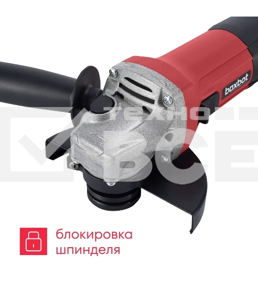 Угловая шлифовальная машина Boxbot AG-900CP 900Вт, 125 мм, поддержка и регулировка оборотов, плавный пуск, пылезащита