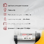 Автомобильный компрессор Starwind CC-280 35л/мин шланг 3м, фото14