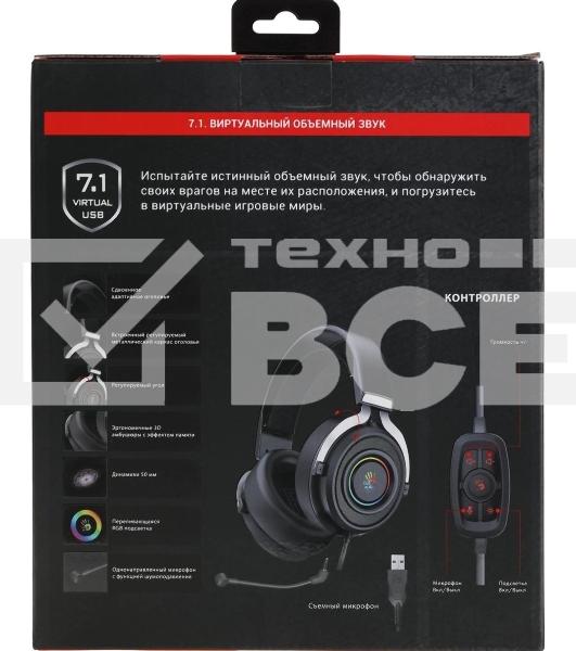 Гарнитура проводная с микрофоном A4Tech Bloody G535 черный/серебристый 2м мониторные USB оголовье (G535 (BLACK+SILVER) USB)