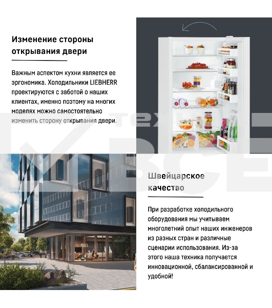 Холодильник Liebherr CUE 3331-26 001 белый двухкамерный 212/84л морозилка снизу