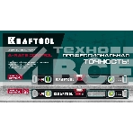 Уровень Kraftool A-RATE CONTROL 2000 мм, магнитный сверхпрочный уровень с зеркальным глазком, фото12