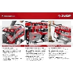 Электрогенератор бензиновый Зубр СБ-7000Е-3, 7 кВт, 73 дБ, 81 кг, фото18