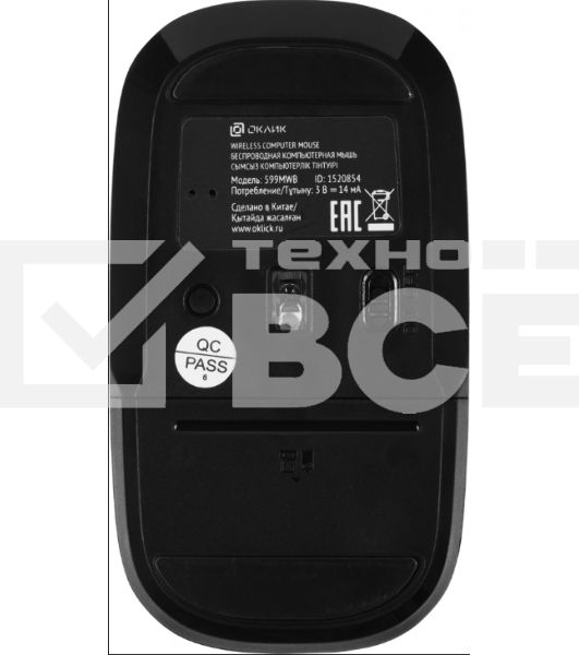 Мышь беспроводная Oklick 599MWB черный, 1600 dpi, радиоканал, Bluetooth, USB, кнопки - 4