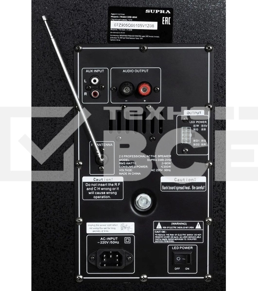 Минисистема Supra SMB-2050, 180Вт, FM USB BT SD, черный