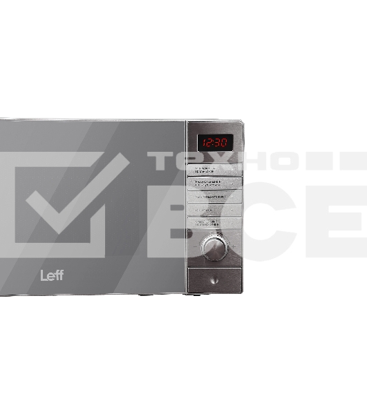 Микроволновая печь LEFF 20MD731SG серебристый, 20 л, 700 Вт, переключатели - поворотный механизм/кнопки