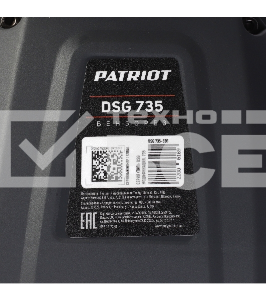 Бензорез PATRIOT DSG 735, 75сс, 4.8 л.с, 350мм