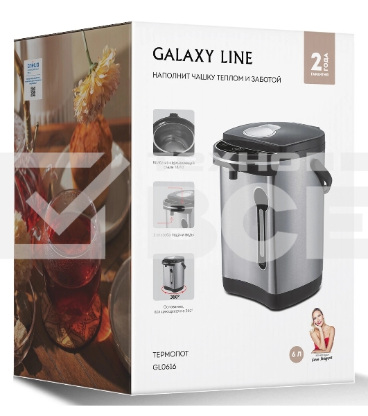 Термопот GALAXY GL 0616