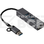 Сетевой адаптер Gigabit Ethernet Digma DLA-GEUCH3 USB 3.0, фото4