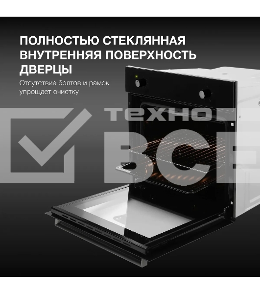 Духовой шкаф электрический Hyundai HEO 62312 BG черный