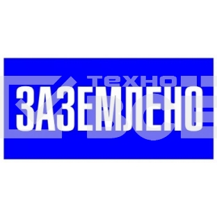 Наклейка EKF an-3-07 PROxima 