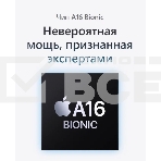 Смартфон Apple iPhone 15, 6/256Gb, голубой, фото7